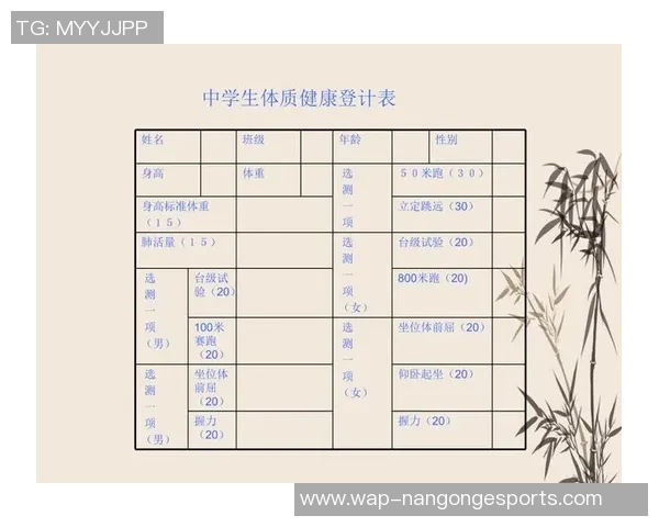 数据分析V5在耐力测试中的表现与优化策略探讨