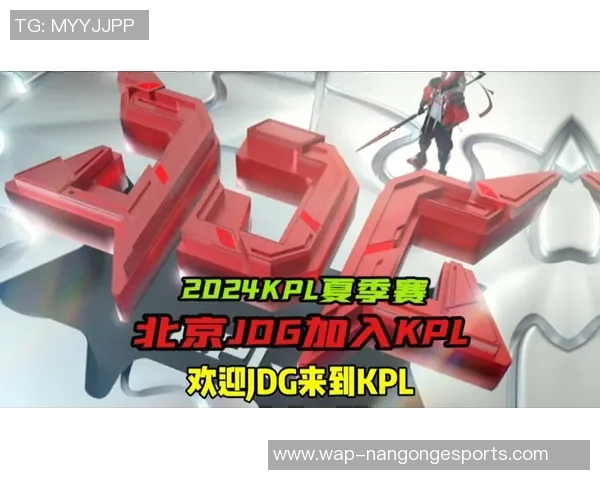 王者荣耀实力排行榜最新发布JDG战队荣登第十名引发热议