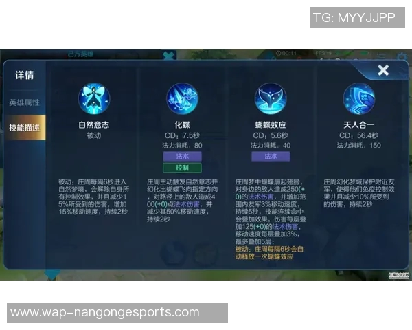 s15赛季电竞热议王者荣耀JDG战术革新引发的战斗策略变迁分析