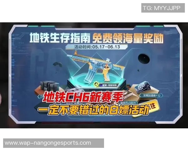 最新和平精英赛季15实力榜单出炉LNG战队强势领跑电竞圈