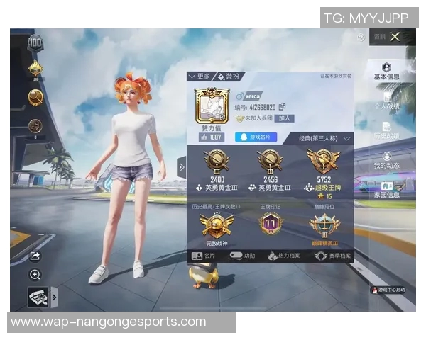 聚焦和平精英EDG技术探讨与S15赛季LOL策略分析