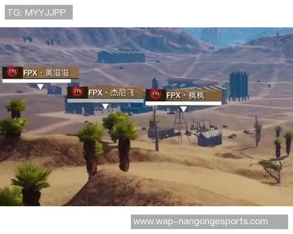 电竞实时数据分析与和平精英FPX战队控制策略深度解读