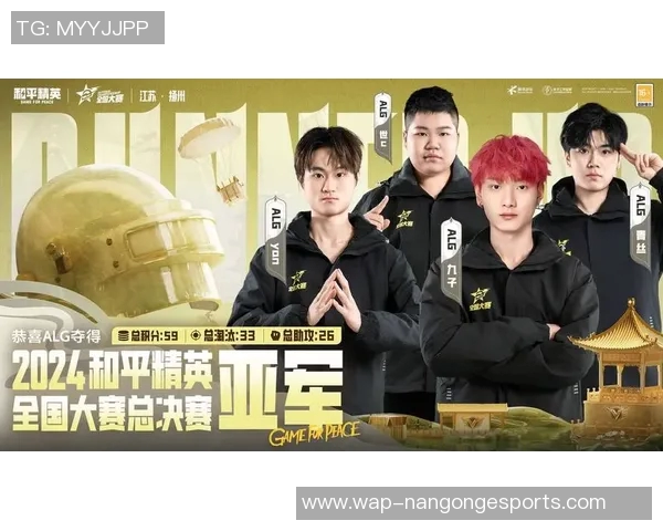 电竞比分和平精英耐力排行榜揭晓TES战队荣登第五名引发热议