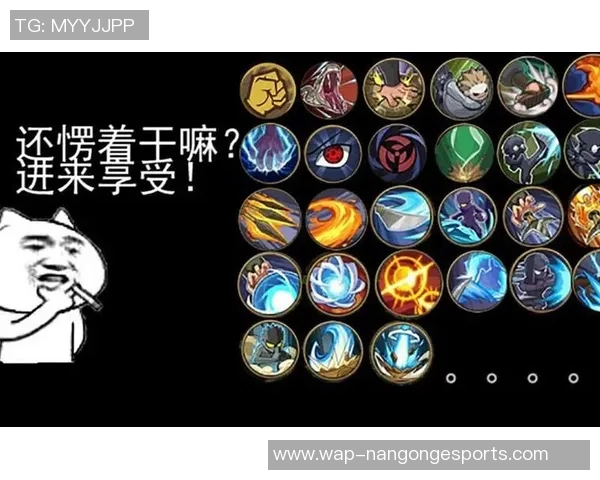 探讨FPX战术体系中的区域防守策略与实战应用分析