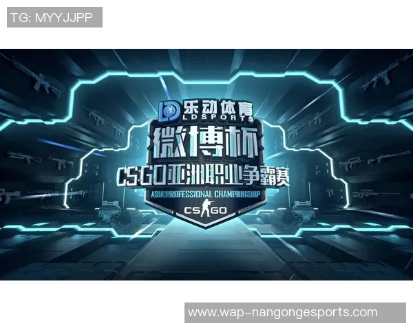 电竞新闻深入分析BLG战队在CSGO比赛中的团队配合与战术策略