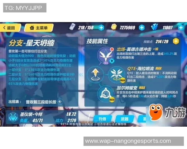 和平精英中IG战队进攻策略分析及其成败得失探讨实时新闻