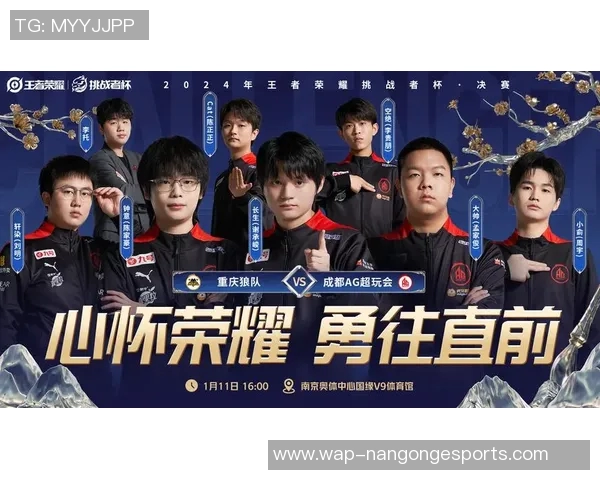 2026电竞新闻最新王者荣耀技术排行榜揭晓IG战队领跑全场引领潮流